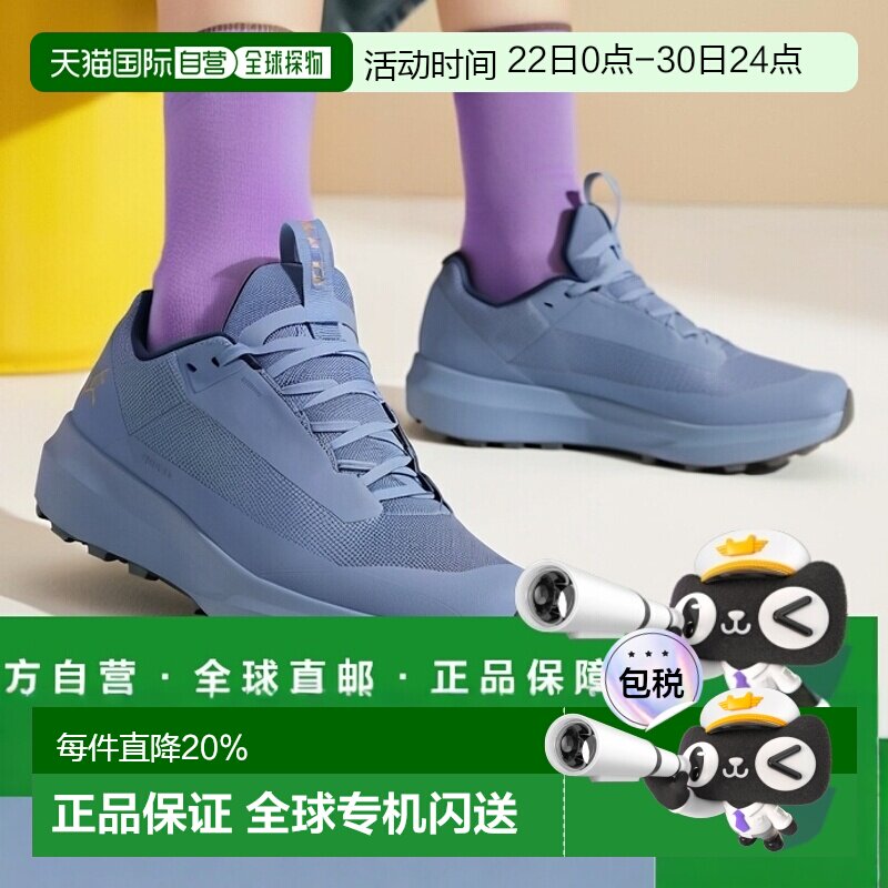 1h可退 欧洲直邮Arc'teryx 始祖鸟NORVAN LD 4 GTX越野跑鞋 男装 - 实物图