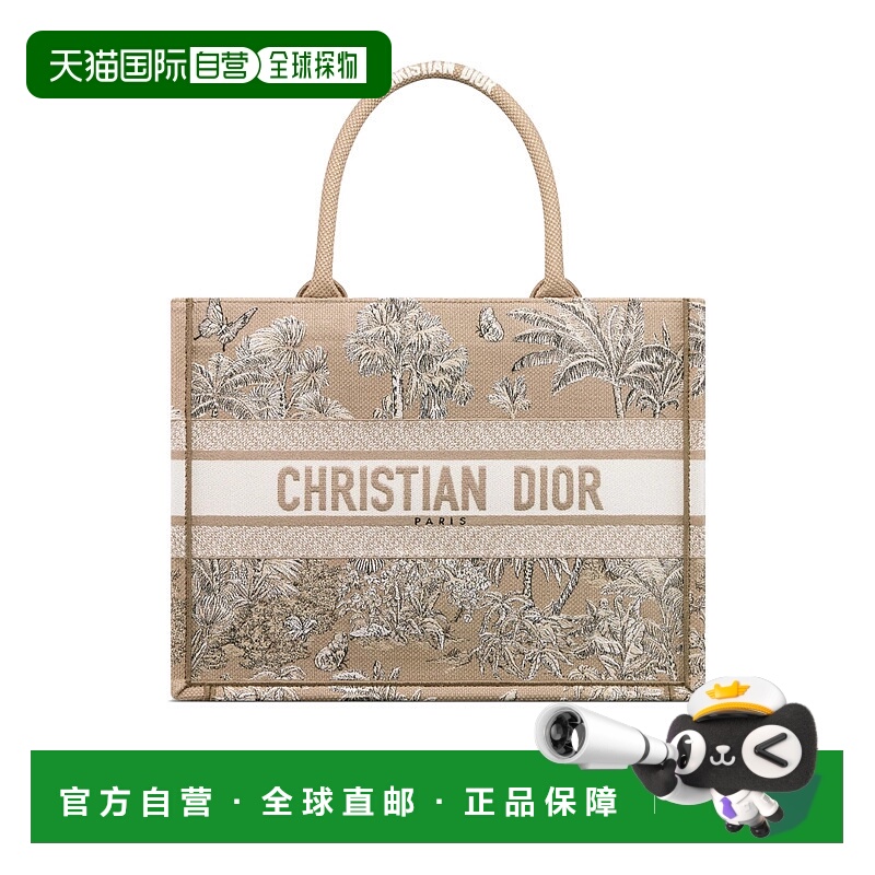 香港直邮Dior Dior Book Tote 中号 Dioriviera 包 M1296ZEZG