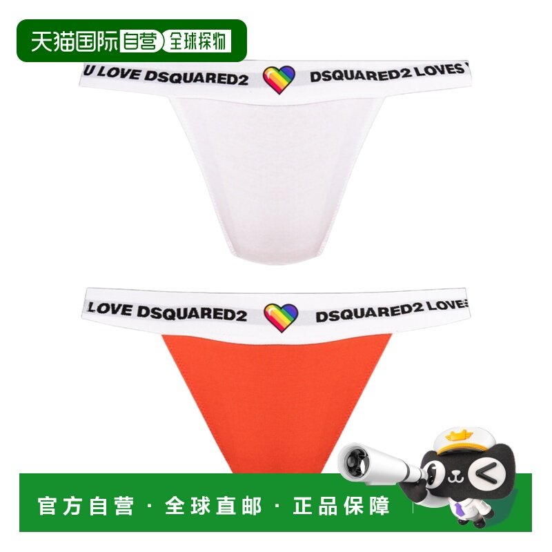 1h可退 香港直邮女士 两件装徽标三角裤 24FW,女装/女士精品,背心吊带,淘宝优惠券,粉丝福利购,淘宝优惠卷