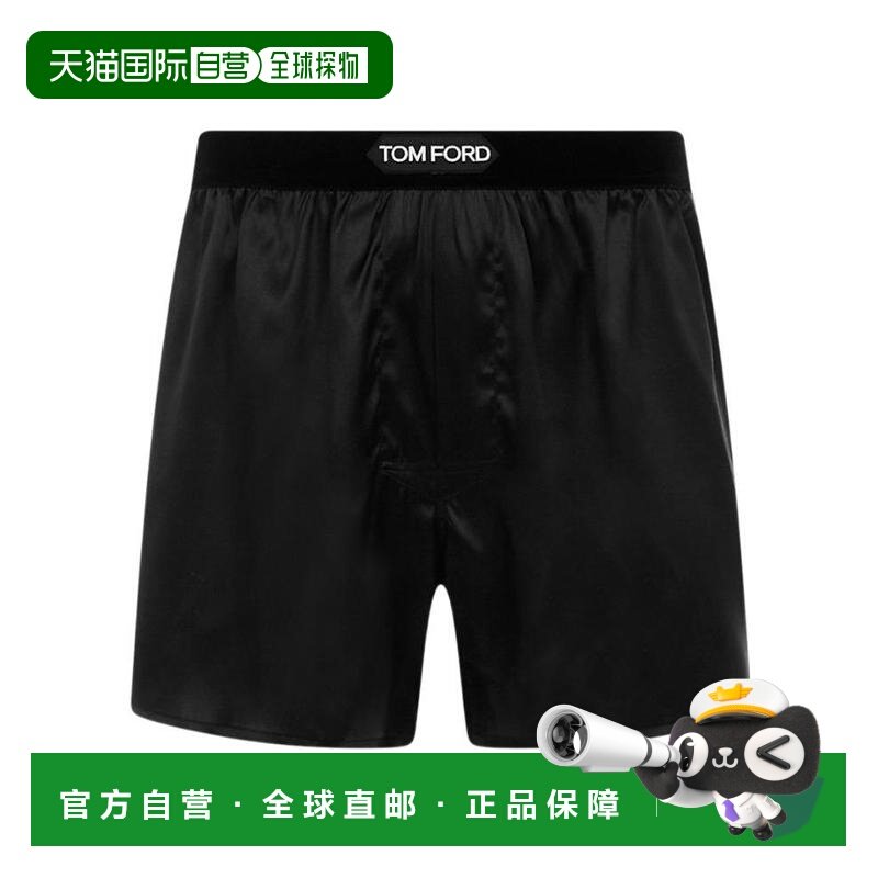 1h可退 香港直邮logo腰边内裤 Men crov,女士内衣/男士内衣/家居服,男平角内裤,淘宝优惠券,粉丝福利购,淘宝优惠卷