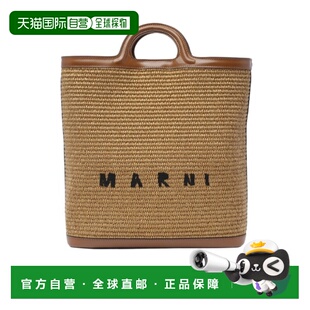 香港直邮Marni 双提手单肩包 SBMP0179Q0P3860手提包草编包