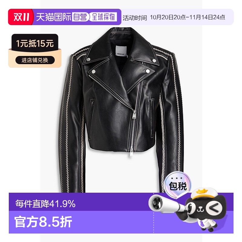 香港直邮Simkhai 女士 'Oslo' 短款刺绣仿皮骑士夹克 6236056V