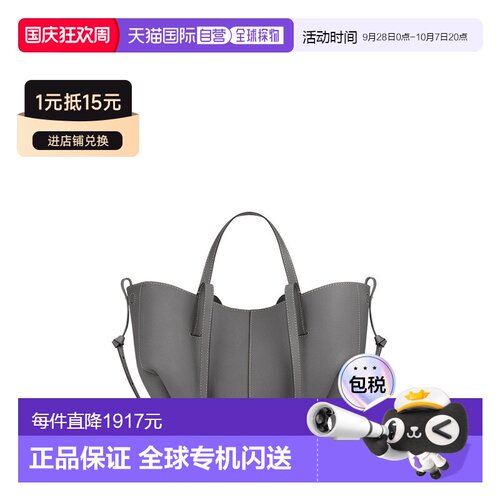 自营欧洲直邮POLENE Cyme Mini女士锡器灰小牛皮手提包托特包