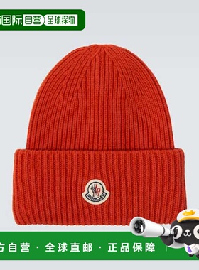 1h可退 香港直邮Moncler 盟可睐 男士 徽标羊毛羊绒小便帽帽子