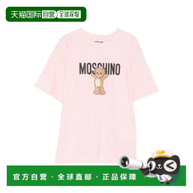1h可退 香港直邮Moschino 莫斯奇诺 女童 "TEDDY BEAR" 徽标T恤童,童装/婴儿装/亲子装,T恤,淘宝优惠券,粉丝福利购,淘宝优惠卷