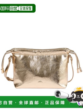 香港直邮A.P.C. Ninon 单肩包 PUABZF61582