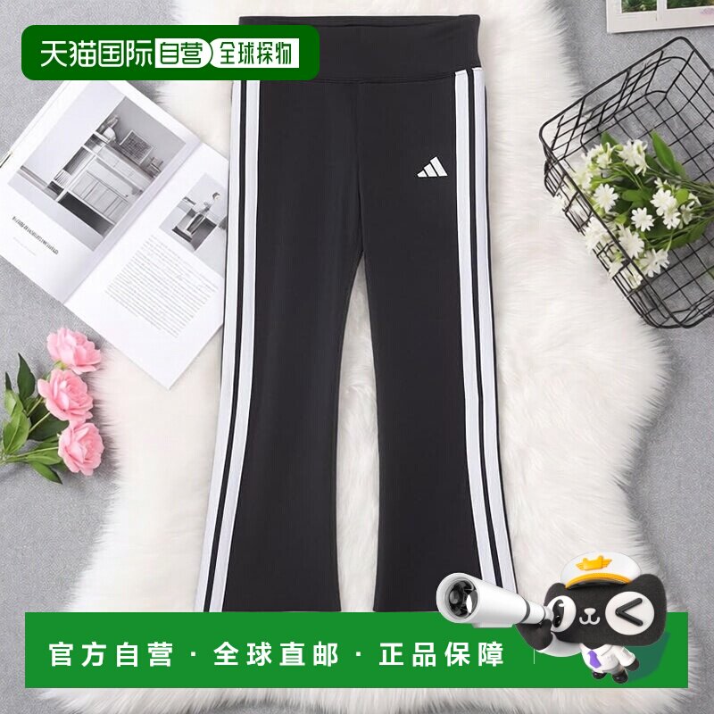1h可退 香港直邮adidas 阿迪达斯 女童 喇叭长裤(大童)童装打底裤