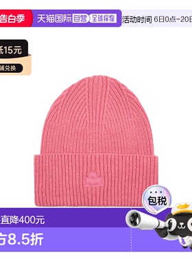 1h可退 香港直邮Isabel Marant 徽标针织帽 BE037MFBD1D02A