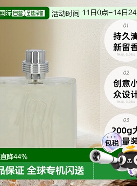 欧洲直邮Cerruti切瑞蒂1881男士淡香水留香持久创意小众清新正品