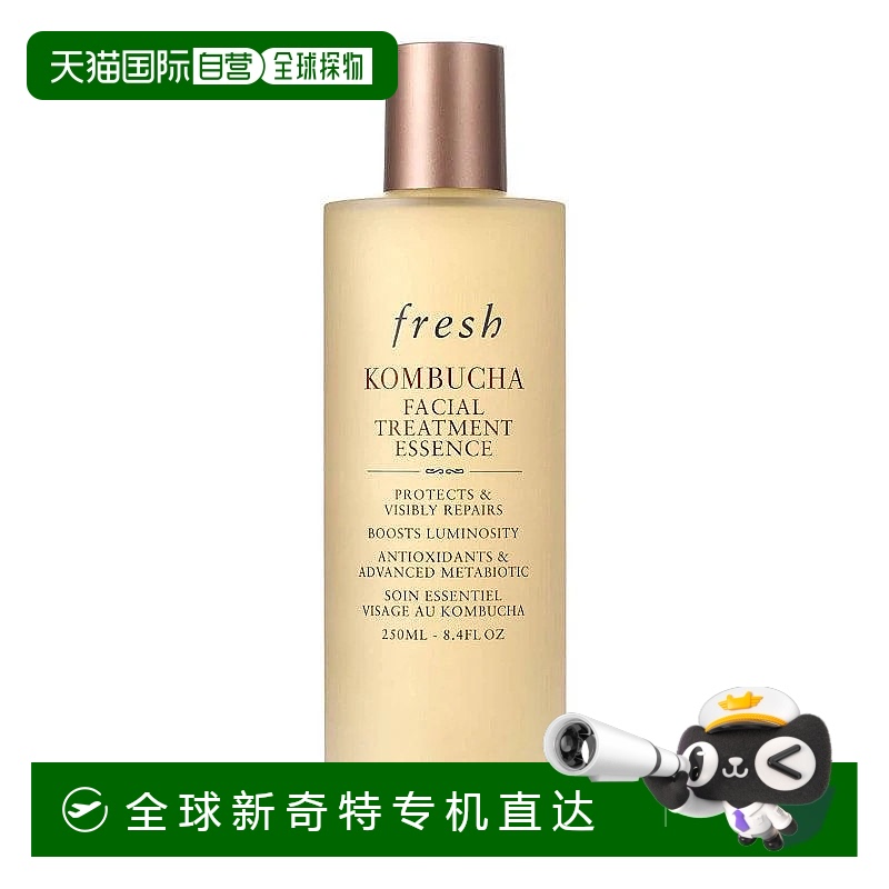 香港直邮FRESH馥蕾诗红茶酵素精华水 250ml