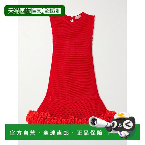 香港直邮Stella Mccartney 斯特拉 麦卡特尼 女士 Nature Flow 荷