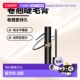 欧洲直邮YSL圣罗兰黑金绒蜜卷翘睫毛膏9ml正品 防水定型自然化妆品