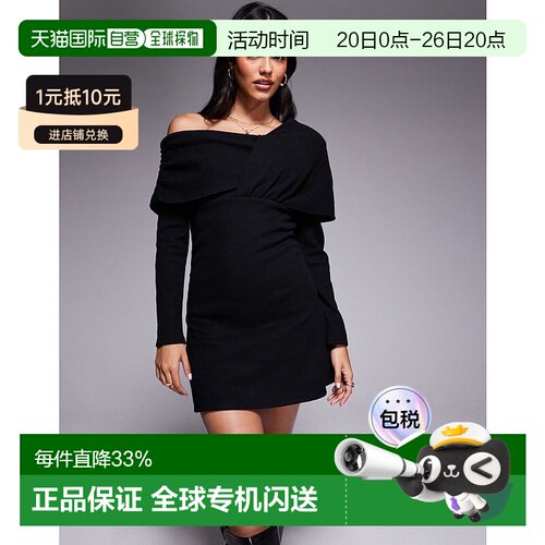 香港直邮ASOS 女士 asym 设计柔软裹式领迷你黑色连衣裙包臀裙