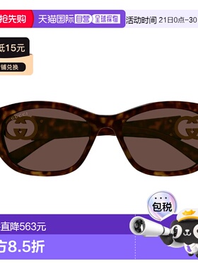 1h可退 香港直邮Gucci 几何太阳镜 GG1826SK古驰