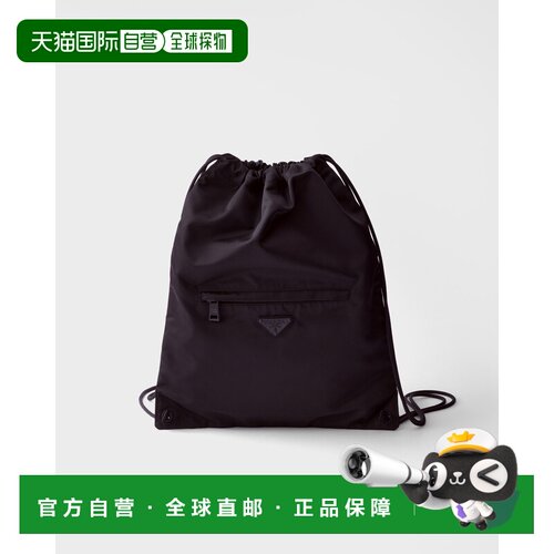 欧洲直邮自营PRADA普拉达 Re-Nylon女士黑色再生尼龙抽绳双肩包