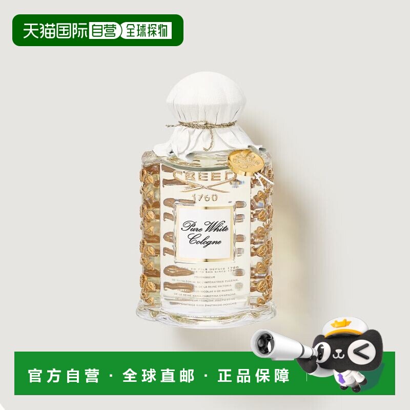 欧洲直邮Creed恺芮得皇室限定系列白霓翩翩浓香水中性调 250正品图片