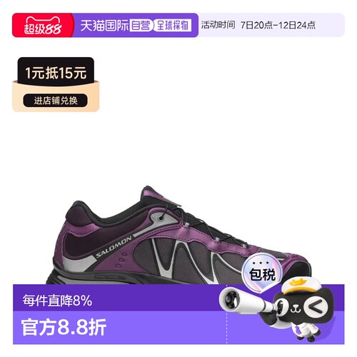 萨洛蒙SALOMONXT-Whisper运动跑鞋L47795500