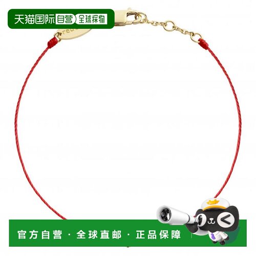 自营 Redline巴黎小红绳Illusion 0.05克拉钻石全红绳女士手链