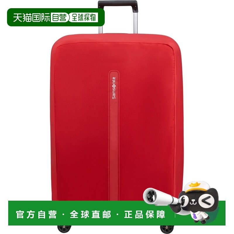 自营欧洲直邮Samsonite Ta Revolution反光大号行李箱保护套男女,箱包皮具/热销女包/男包,旅行箱,淘宝优惠券,粉丝福利购,淘宝优惠卷