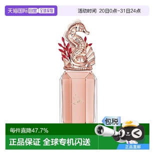 Louboutin路鉑廷海洋秘境女士濃香水 歐洲直郵Christian