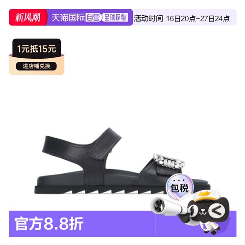 1h可退 Roger Vivier 闪亮宝石凉鞋 RVW4584469091T