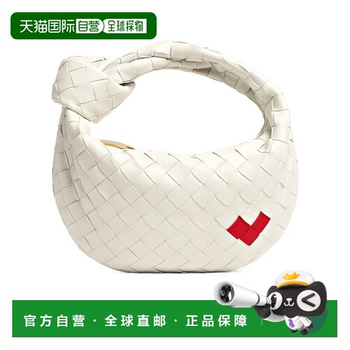 【99新未使用】香港直邮Bottega Veneta 迷你Jodi【付后1h可退】