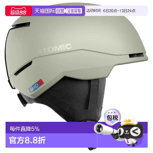 欧洲直邮ATOMIC 头盔 Four Amid Lite
