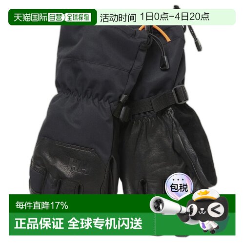欧洲直邮HELLY HANSEN Ullr Sogn HT 手套 男士