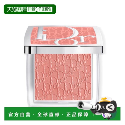 欧洲直邮迪奥 后台玫瑰光感腮红 103 - TOFFEE 4.5G正品高光珠光