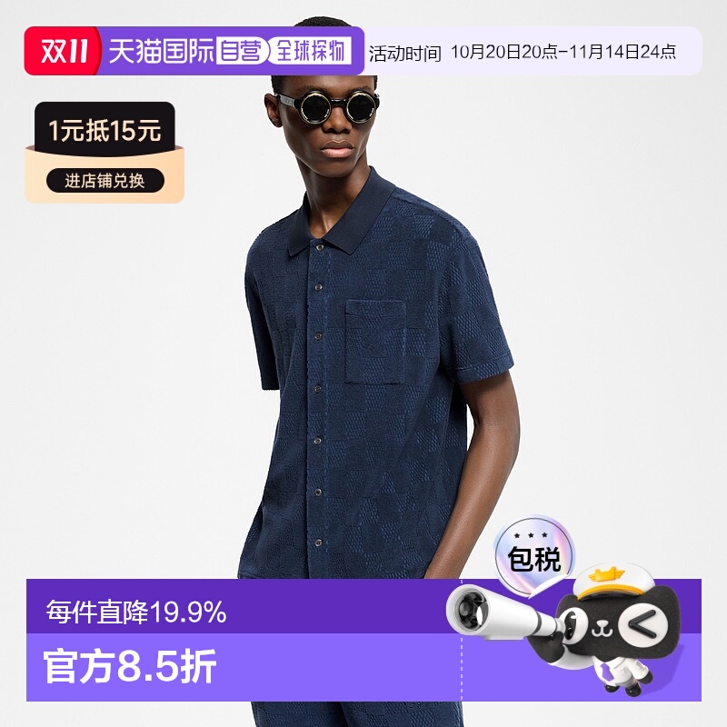 自营 1h可退 Louis Vuitton Chemise manches courtes Damier 法