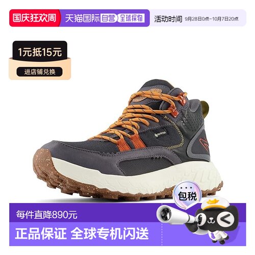 美国直邮NewBalance女士跑鞋休闲鞋徒步鞋 【付后1h可退】