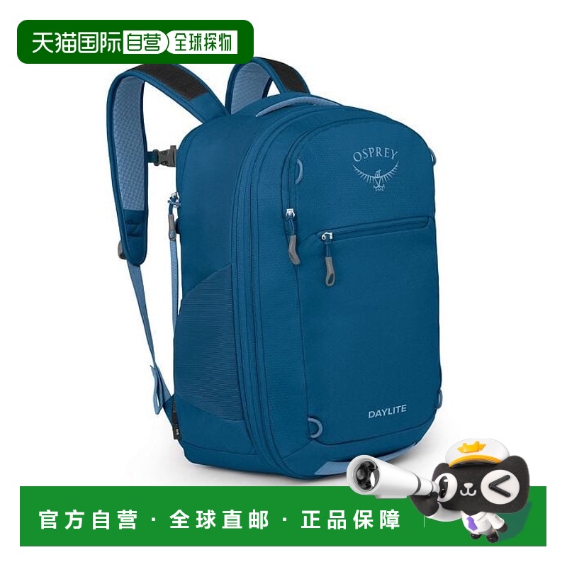 欧洲直邮Osprey (2025新品) Daylite™ 可扩展旅行包 26+6