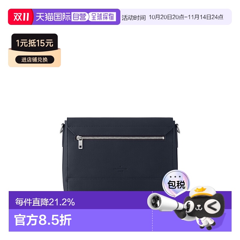自营 1h可退 Louis Vuitton路易威登LV Takeoff Messenger MM 斜