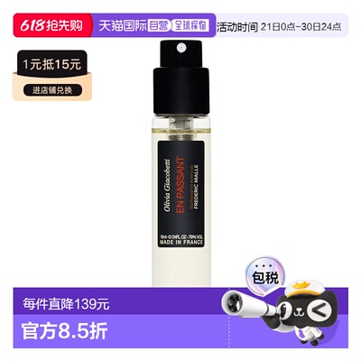 欧洲直邮Frederic Malle 馥马尔漫步间（紫丁香）女士香水ED正品