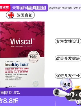欧洲直邮英国药房VIVISCAL天然女士头发生长增发养发防断发180片