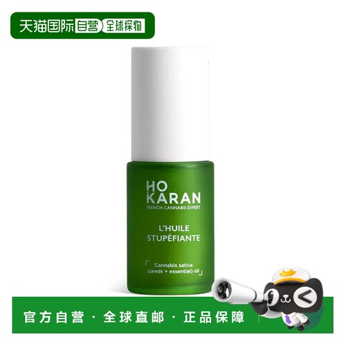 欧洲直邮D-Lab植物营养舒缓护理油 30ml 平复皮肤红血丝