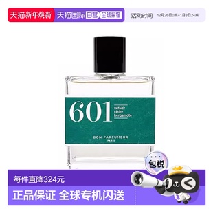 100ml 601香水EDP 清新静谧松林木质 parfumeur柏氛 欧洲直邮Bon
