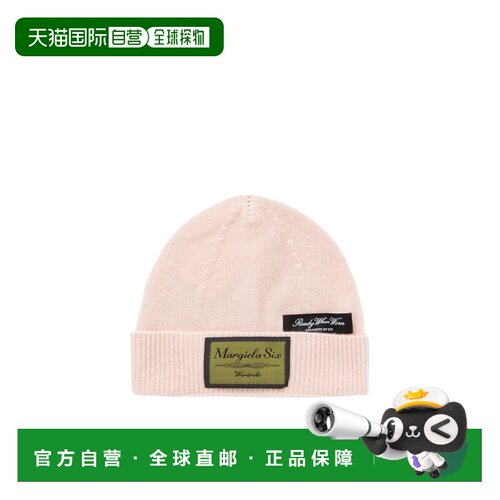 香港直邮MM6 MAISON MARGIELA 男士帽子 S52TB001【付后1h可退】