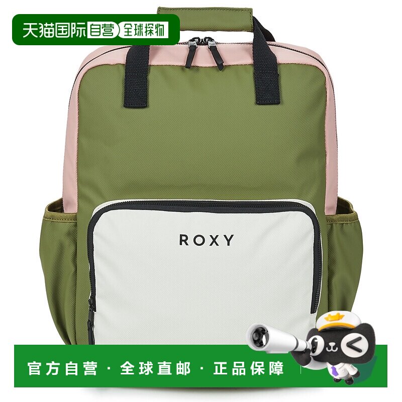 欧洲直邮Roxy包女双肩包背包卡其色SCHOOLIE