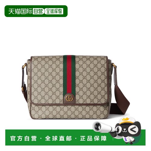 自营Gucci Ophidia斜挎包 792119FACJQ古驰 【付后1h可退】