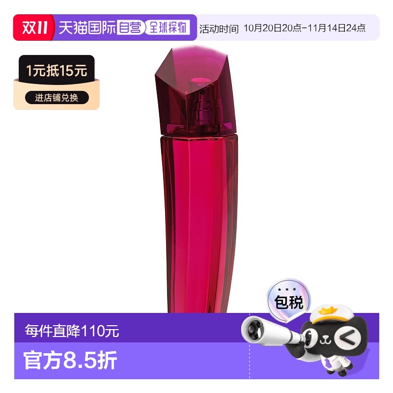 欧洲直邮escada艾斯卡达女士香水持久留香细腻芬芳沁人心脾50ml