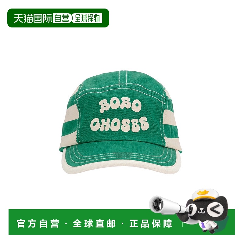 1h可退 香港直邮bobo choses  帽子 B125AI024K_331 green绿色 舒