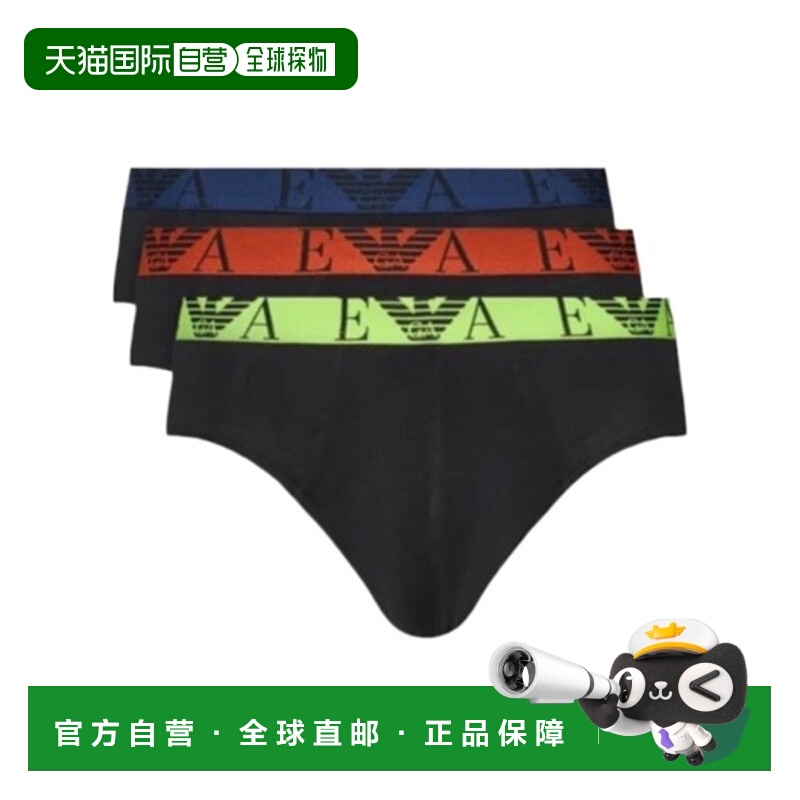 香港直邮Emporio Armani 松紧腰内裤三件装 1117343F715