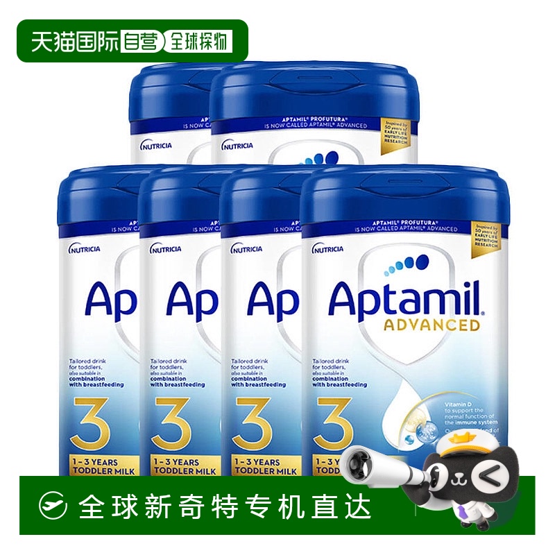 欧洲直邮英国药房Aptamil爱他美白金版婴儿奶粉800g*61-3岁