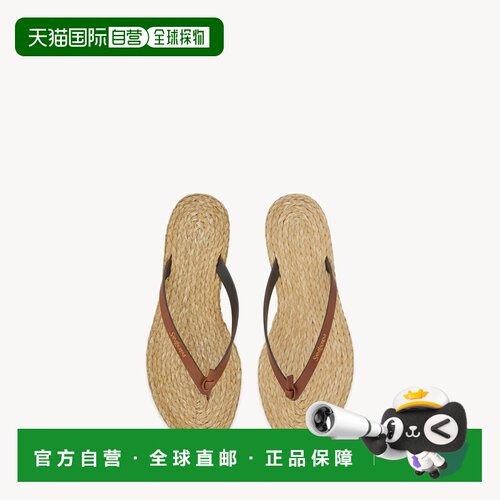 自营欧洲直邮YSL圣罗兰 POOL女士光滑皮革拉菲草SAINT LAURENT人