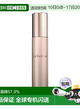 欧洲直邮La Colline科丽妍原肌美素唤采营养优化面部精华液5正品
