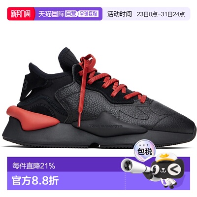 1h可退 香港直邮Y-3 男士 黑色 Kaiwa 运动鞋 JR4199 舒适时尚