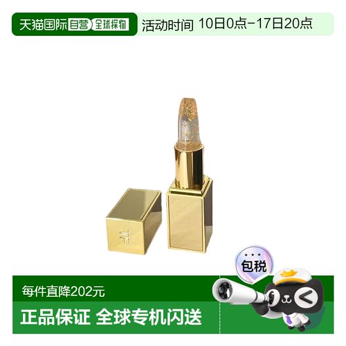欧洲直邮TF汤姆福特金箔润唇膏限定铂金唇膏3g滋润变色正品品牌
