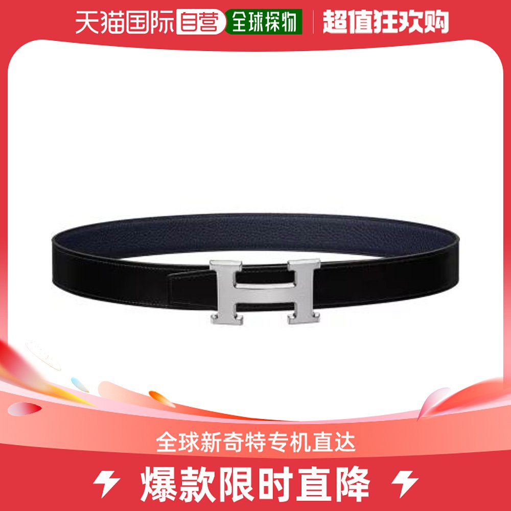 欧洲直邮Hermes爱马仕CONSTANCE系列女士皮带优雅气质皮质亮面