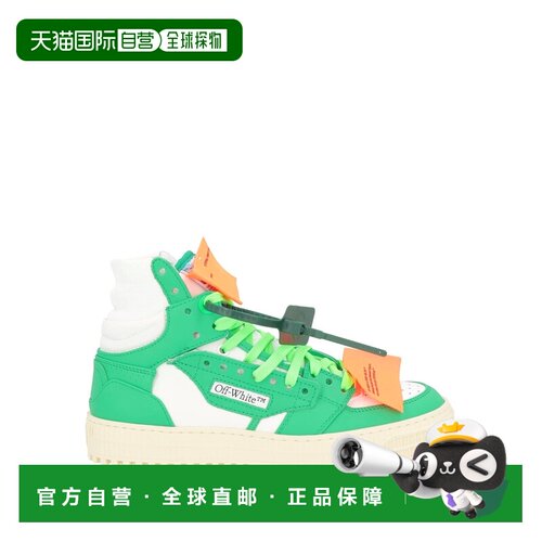 1h可退 香港直邮off-white 女士 运动鞋 green绿色 舒适时尚